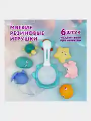 Игрушки для ванной для малышей, фигурки для купания детские набор, BRAUBERG KIDS, 665187