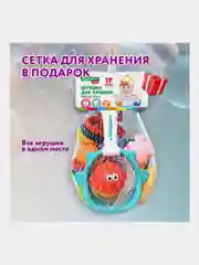 Игрушки для ванной для малышей, фигурки для купания детские набор, BRAUBERG KIDS, 665187