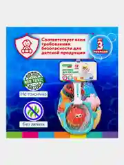 Игрушки для ванной для малышей, фигурки для купания детские набор, BRAUBERG KIDS, 665187