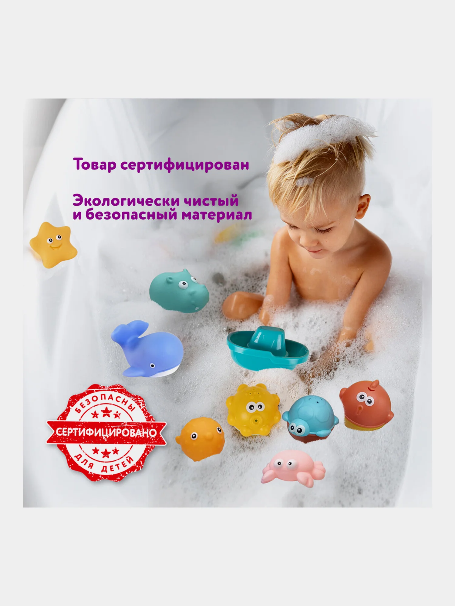 Игрушки для ванной для малышей, фигурки для купания детские набор, BRAUBERG KIDS, 665187