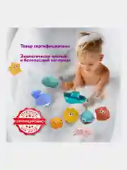 Игрушки для ванной для малышей, фигурки для купания детские набор, BRAUBERG KIDS, 665187