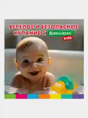 Игрушки для ванной для малышей, фигурки для купания детские набор, BRAUBERG KIDS, 665187