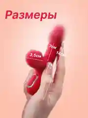 Бордовый мини вибратор, вакуумно-волновой, с подогревом