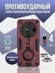 Бордовый противоударный чехол для Honor X9B