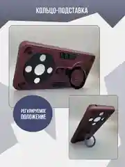 Бордовый противоударный чехол для Honor X9B