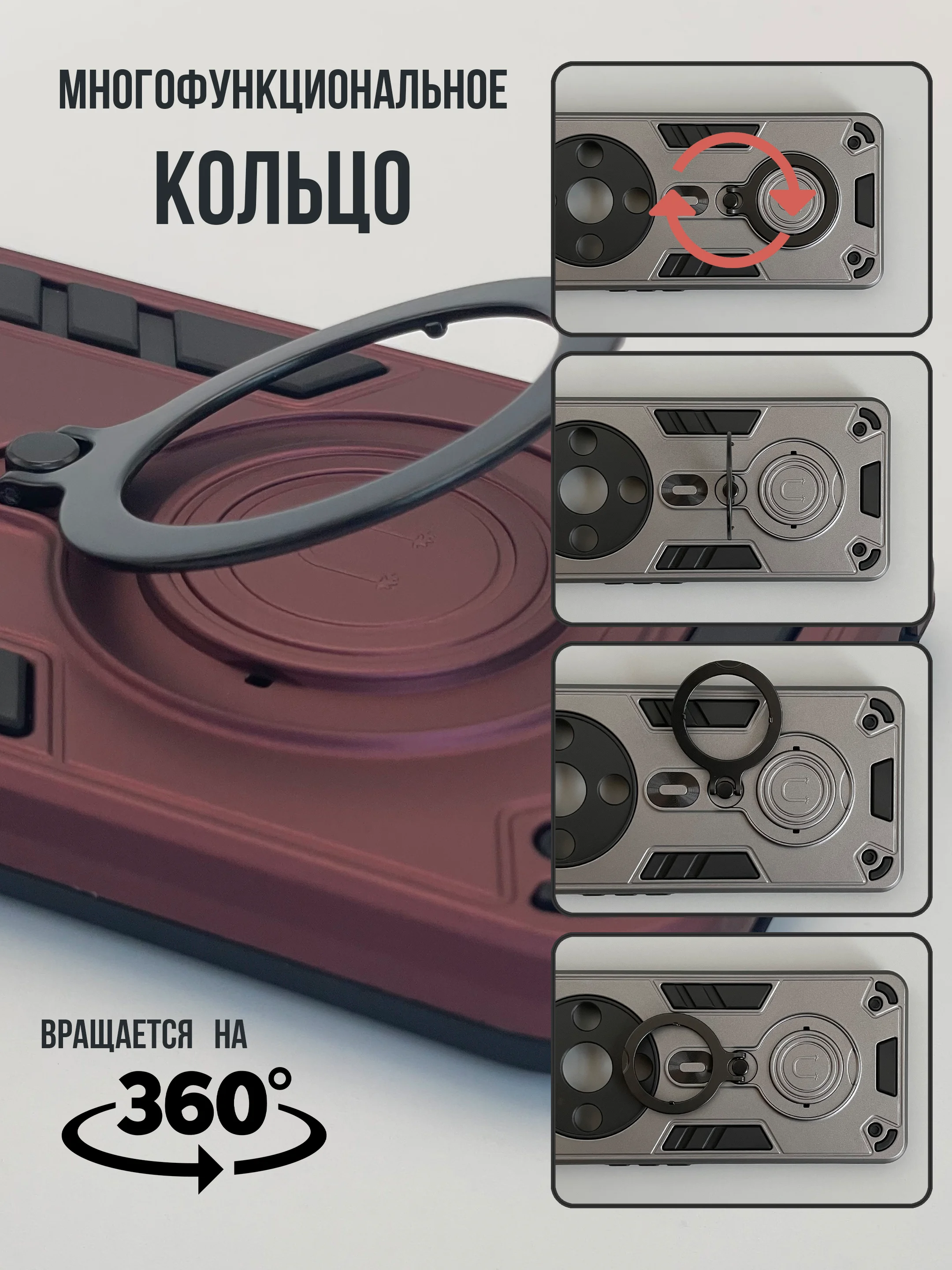 Бордовый противоударный чехол для Honor X9B