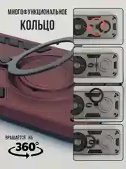 Бордовый противоударный чехол для Honor X9B