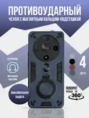 Темно-синий противоударный чехол для Honor X9B
