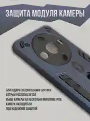 Бордовый противоударный чехол для Honor X9B