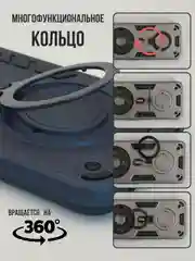 Бордовый противоударный чехол для Honor X9B