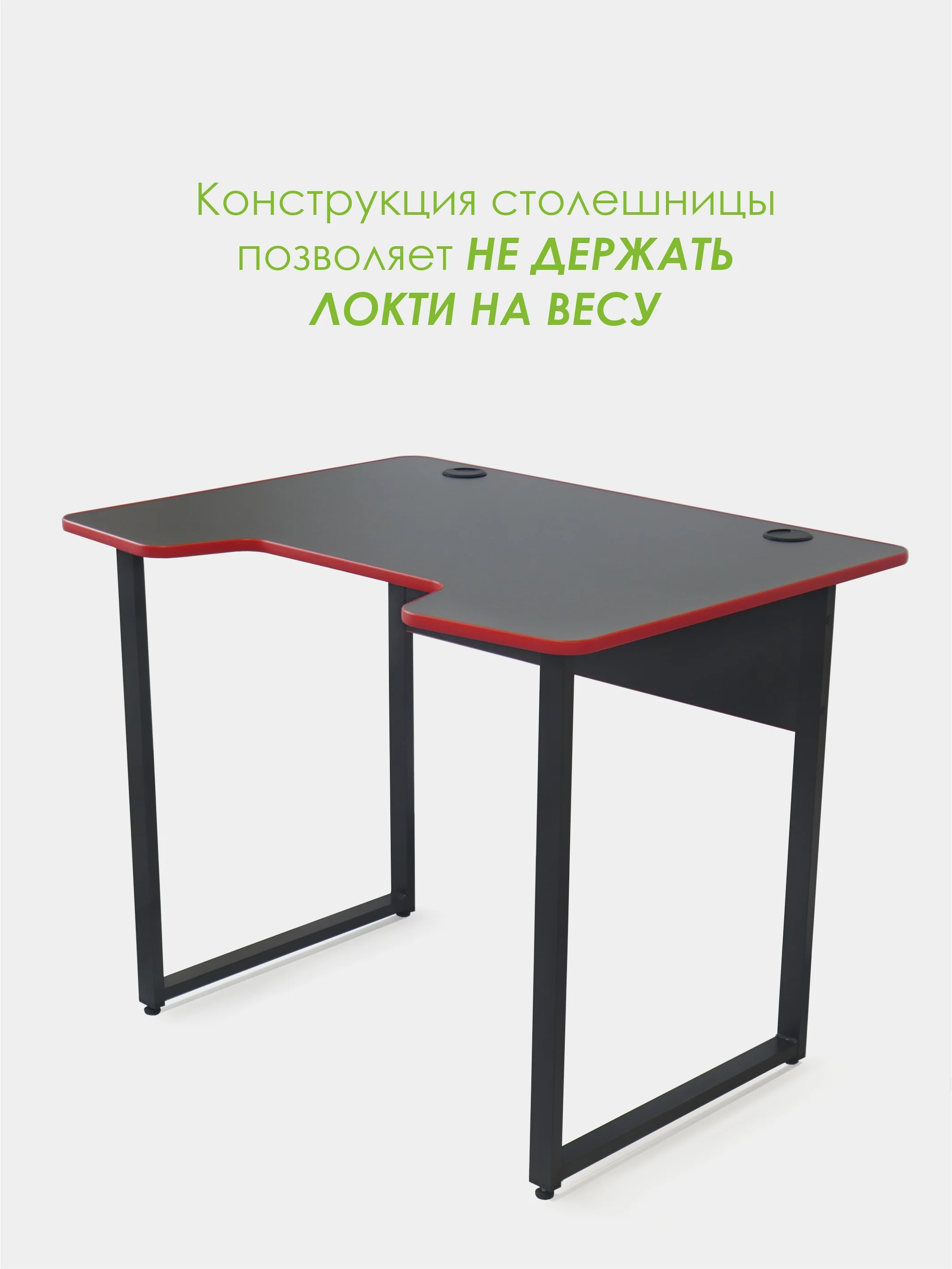 Красный стол компьютерный игровой