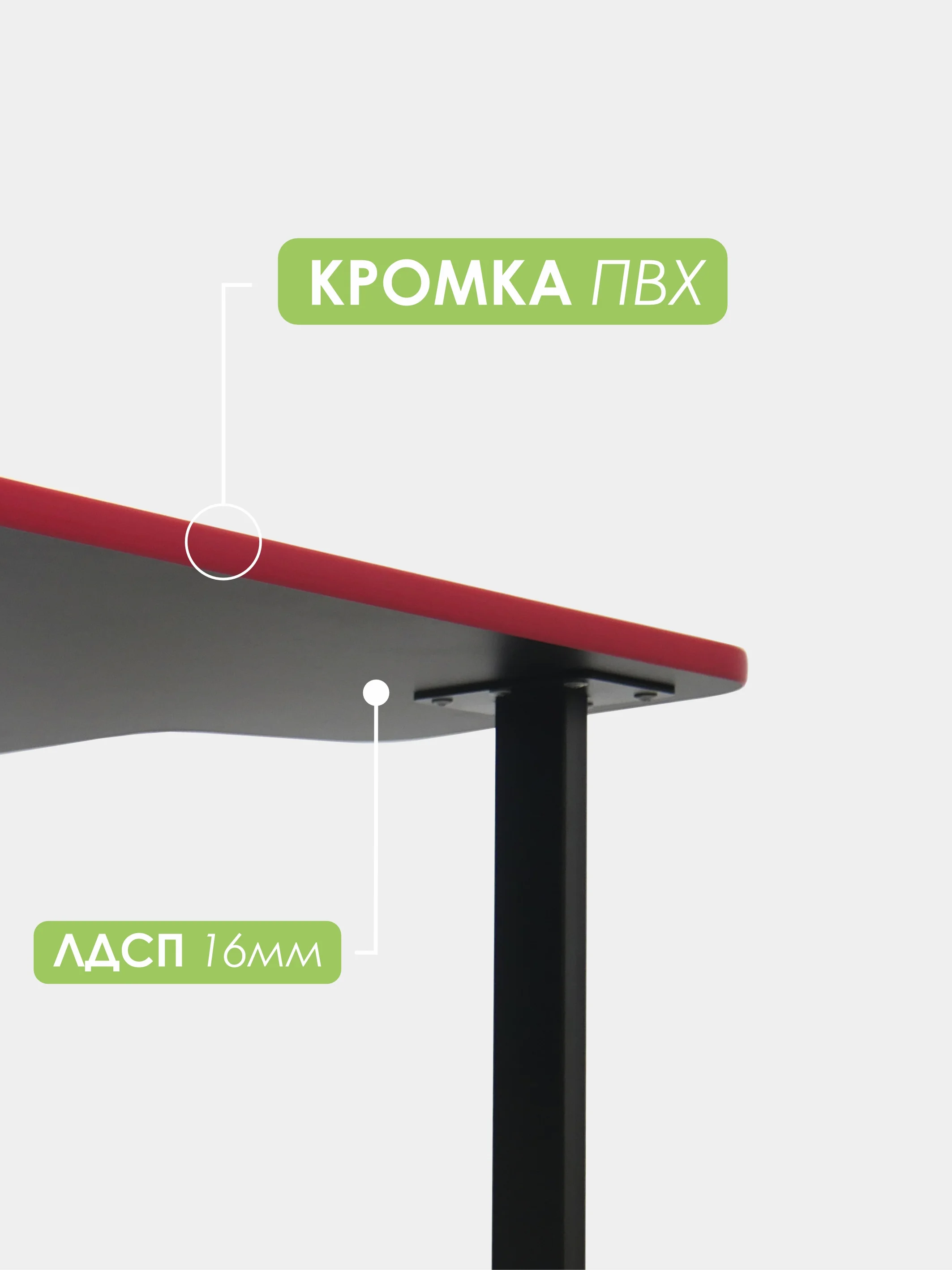 Красный стол компьютерный игровой