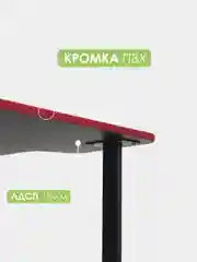 Красный стол компьютерный игровой