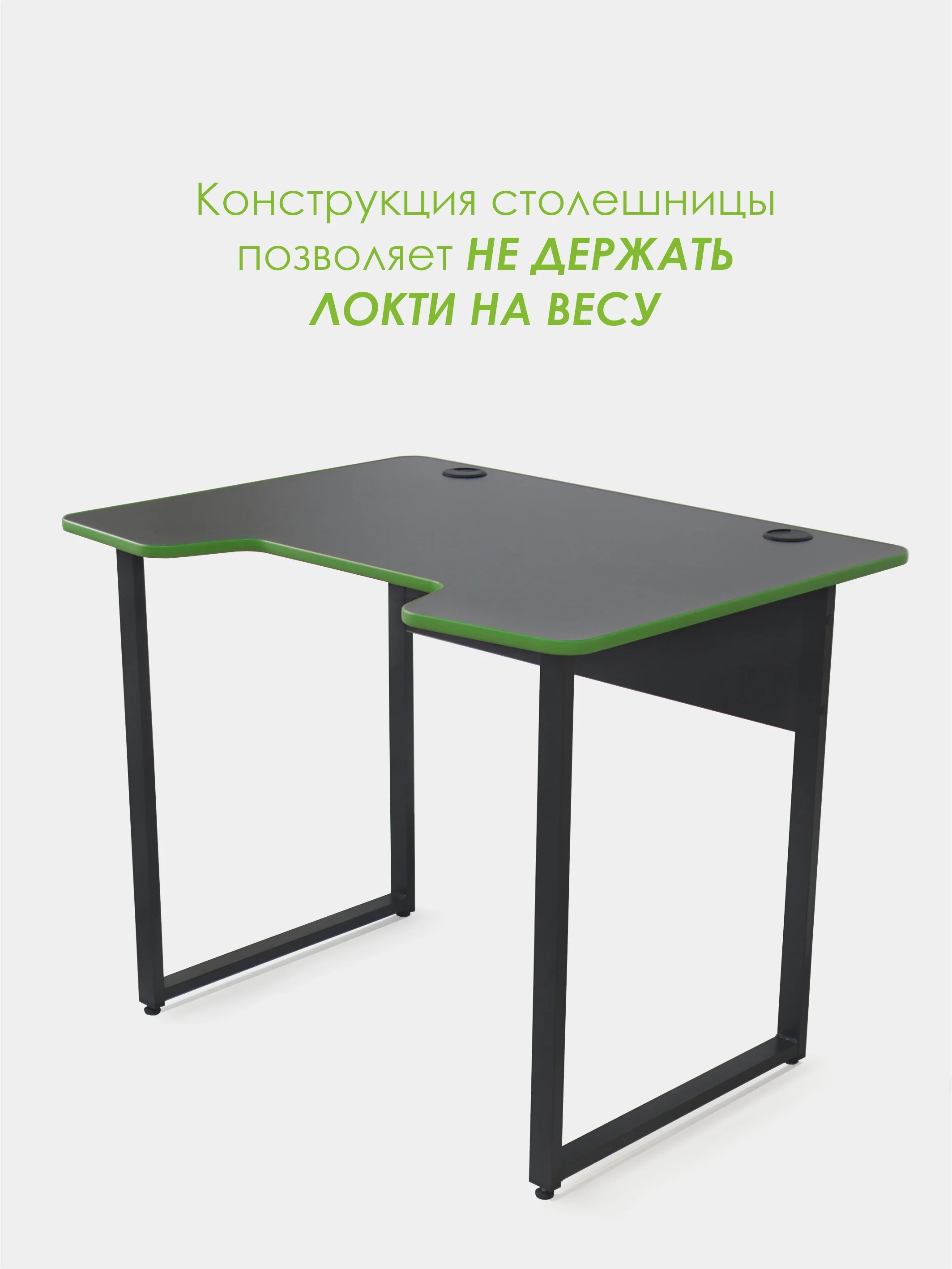 Зеленый стол компьютерный игровой