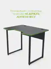 Зеленый стол компьютерный игровой