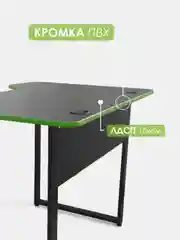 Зеленый стол компьютерный игровой