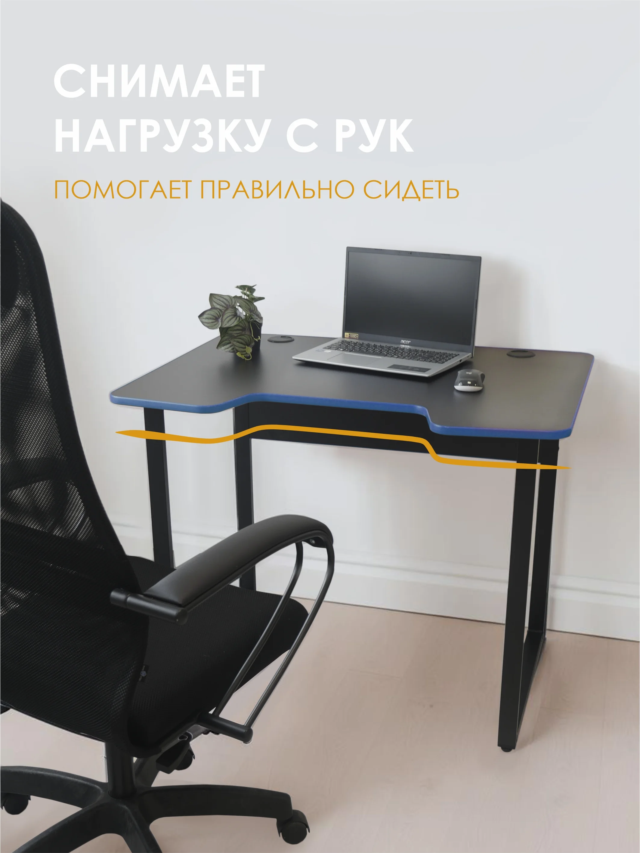 Синий стол компьютерный игровой