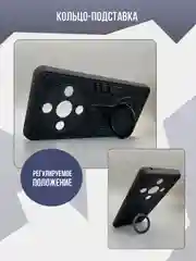 Черный противоударный чехол для Honor X9B