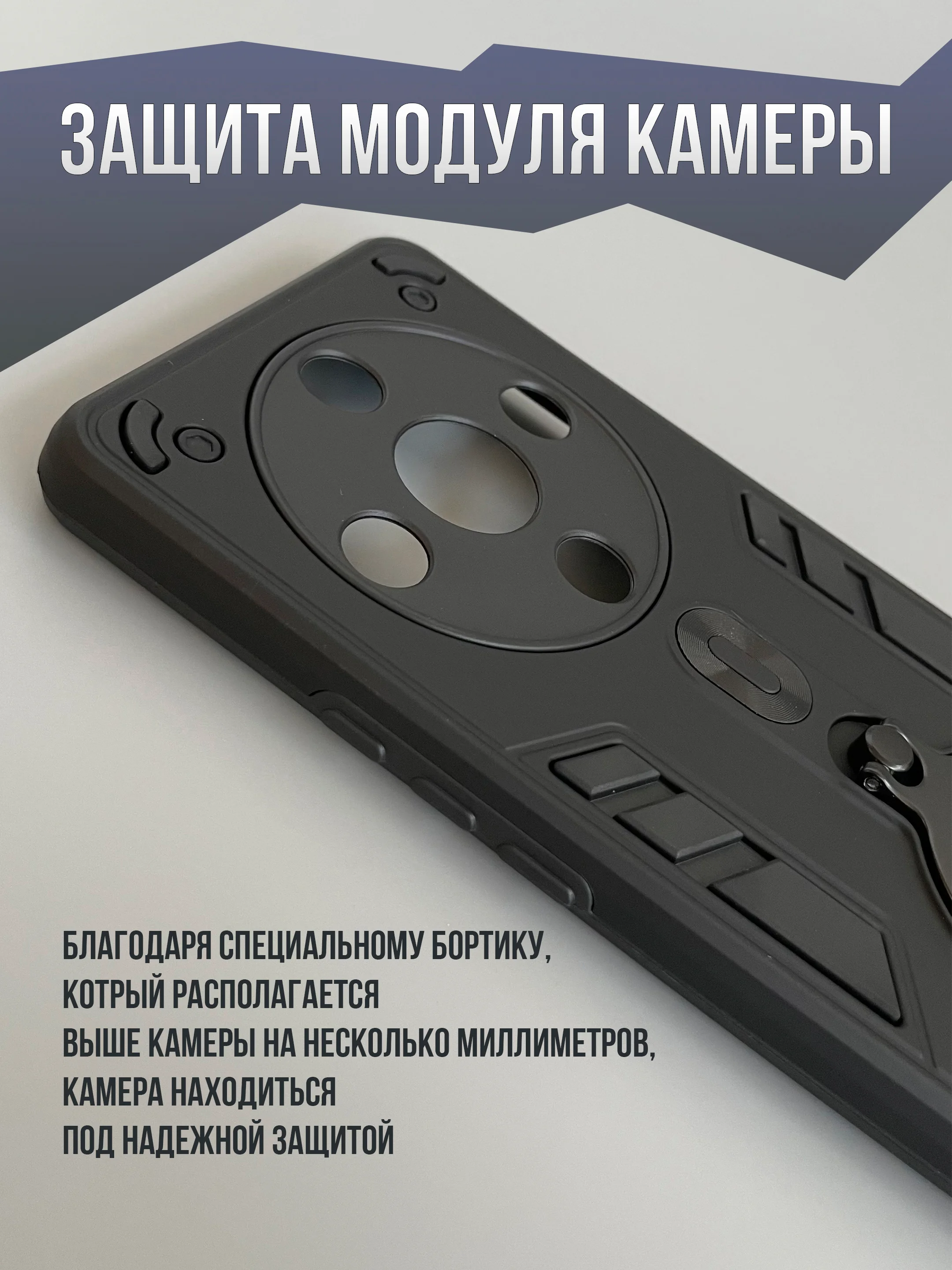 Черный противоударный чехол для Honor X9B