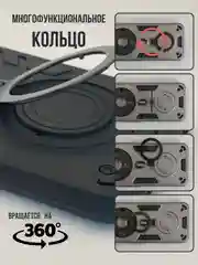 Черный противоударный чехол для Honor X9B