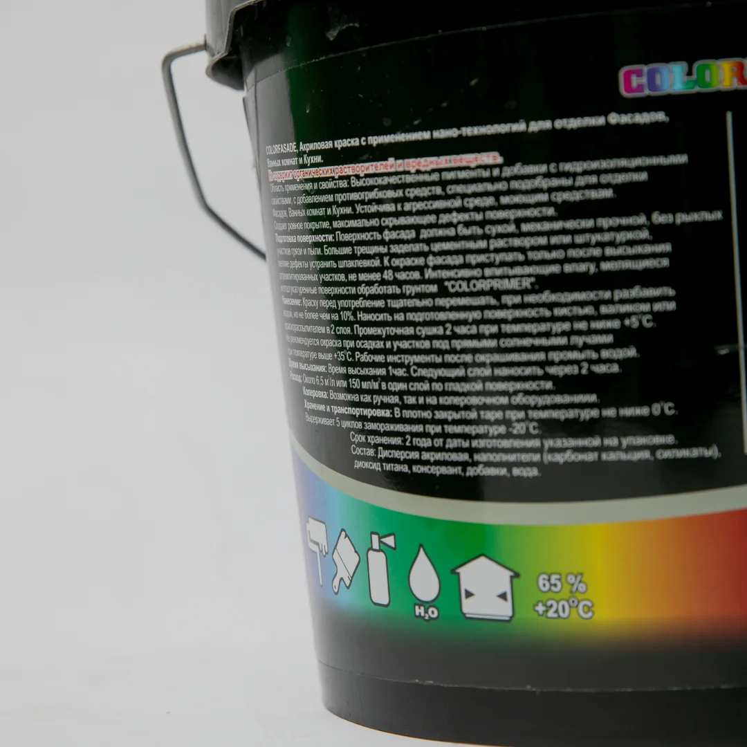Акриловая краска для фасадов COLORFASADE, 5 л