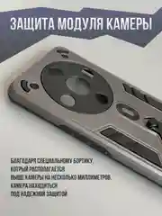Тёмно-серый противоударный чехол для Honor X9B