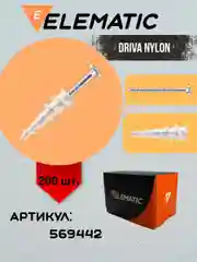Дюбель винтовой нейлоновый с шурупом DRIVA NYLON TP12 (25 шт)