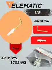 Серый дюбель с Г-образным крюком саморезом PA 6 ES/P5 4X20 G (10 шт)