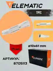 Дюбель пластиковый универсальный TPFC 10X61 (25 шт)