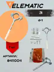 Хром хомут крепления для труб ZN d 1" - 25.4 мм (2 шт)