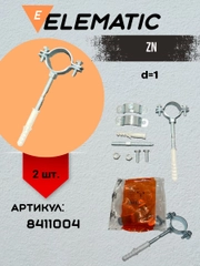 Хомут крепления для труб ZN d 1" - 25.4 мм (2 шт)
