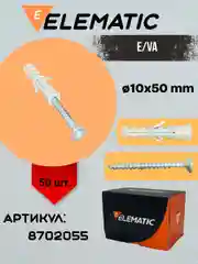 Дюбель-потойной с шурупом PA 6 ES /VA10X50 (5 шт)
