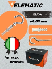 Дюбель с Г-образным крюком саморезом PA 6 EB/P2 6X30 (10 шт)