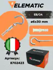 Серый дюбель с Г-образным крюком саморезом PA 6 EB/P2 6X30 (10 шт)