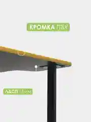Желтый стол компьютерный игровой