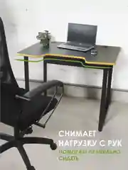 Желтый стол компьютерный игровой
