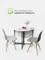 Серый меланж стол обеденный раскладной ДЖОЙ