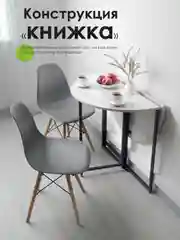 Серый меланж стол обеденный раскладной ДЖОЙ