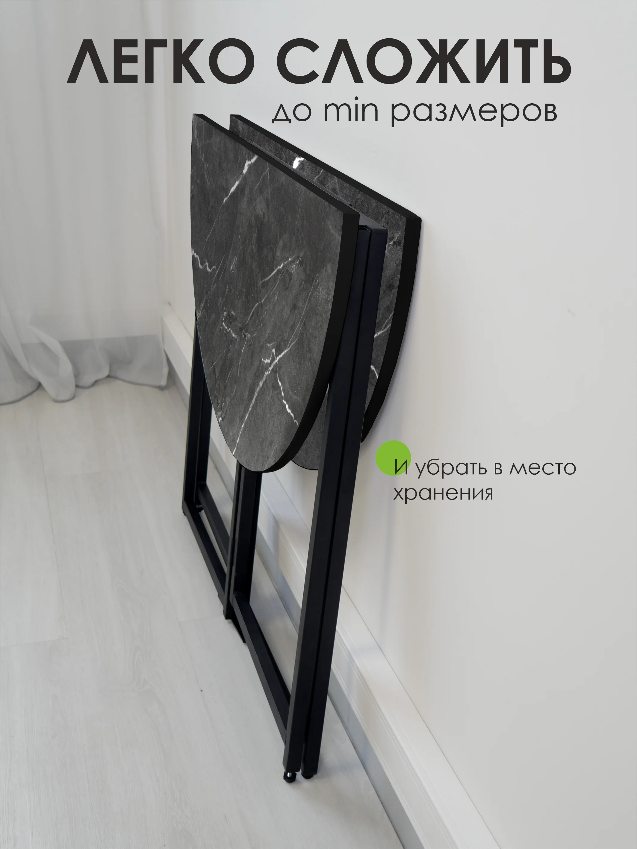 Угольный стол обеденный раскладной ДЖОЙ