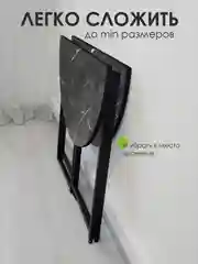 Угольный стол обеденный раскладной ДЖОЙ
