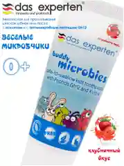 Зубная паста Веселые Микробчики 0+, 50 мл, Das Exerten