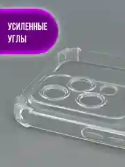 Чехол Honor 200 Lite 5G (хонор 200 лайт) прозрачный, силиконовый, противоударный