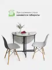 Белый стол обеденный раскладной ДЖОЙ