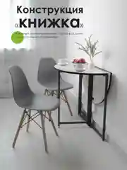 Белый стол обеденный раскладной ДЖОЙ