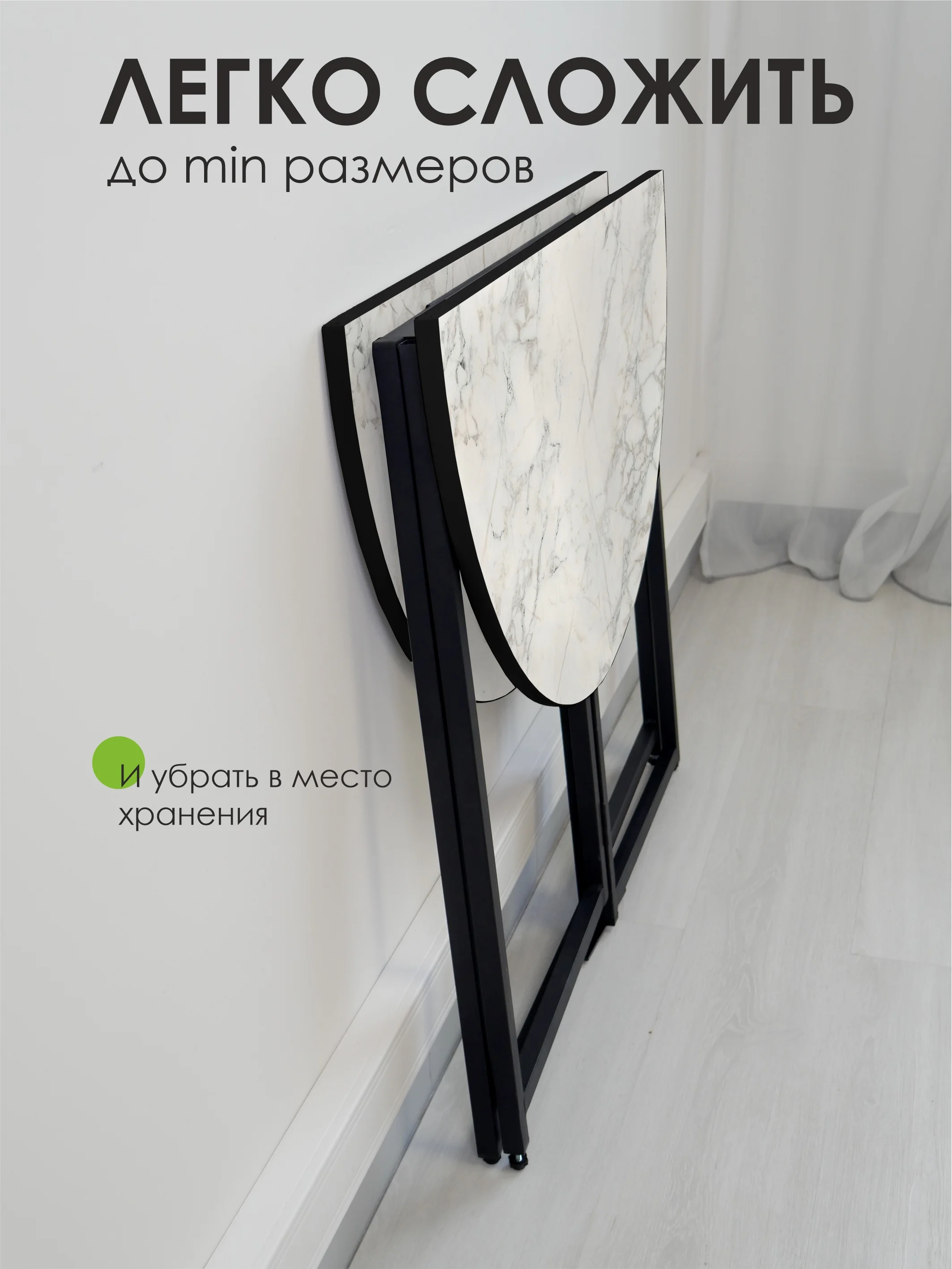 Белый стол обеденный раскладной ДЖОЙ