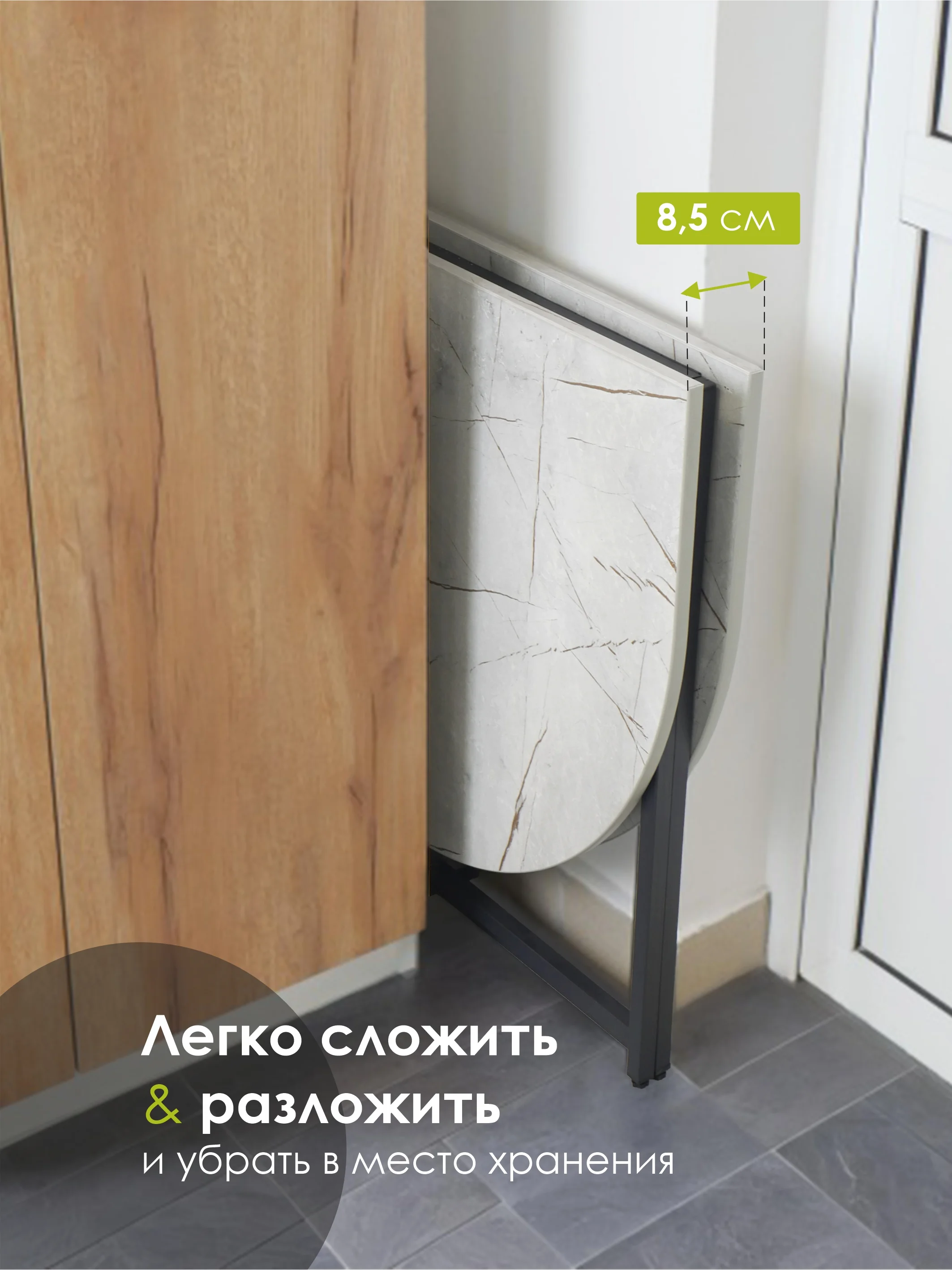Серый стол обеденный раскладной ДЖОЙ