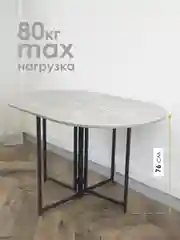 Серый стол обеденный раскладной ДЖОЙ