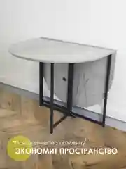 Серый стол обеденный раскладной ДЖОЙ