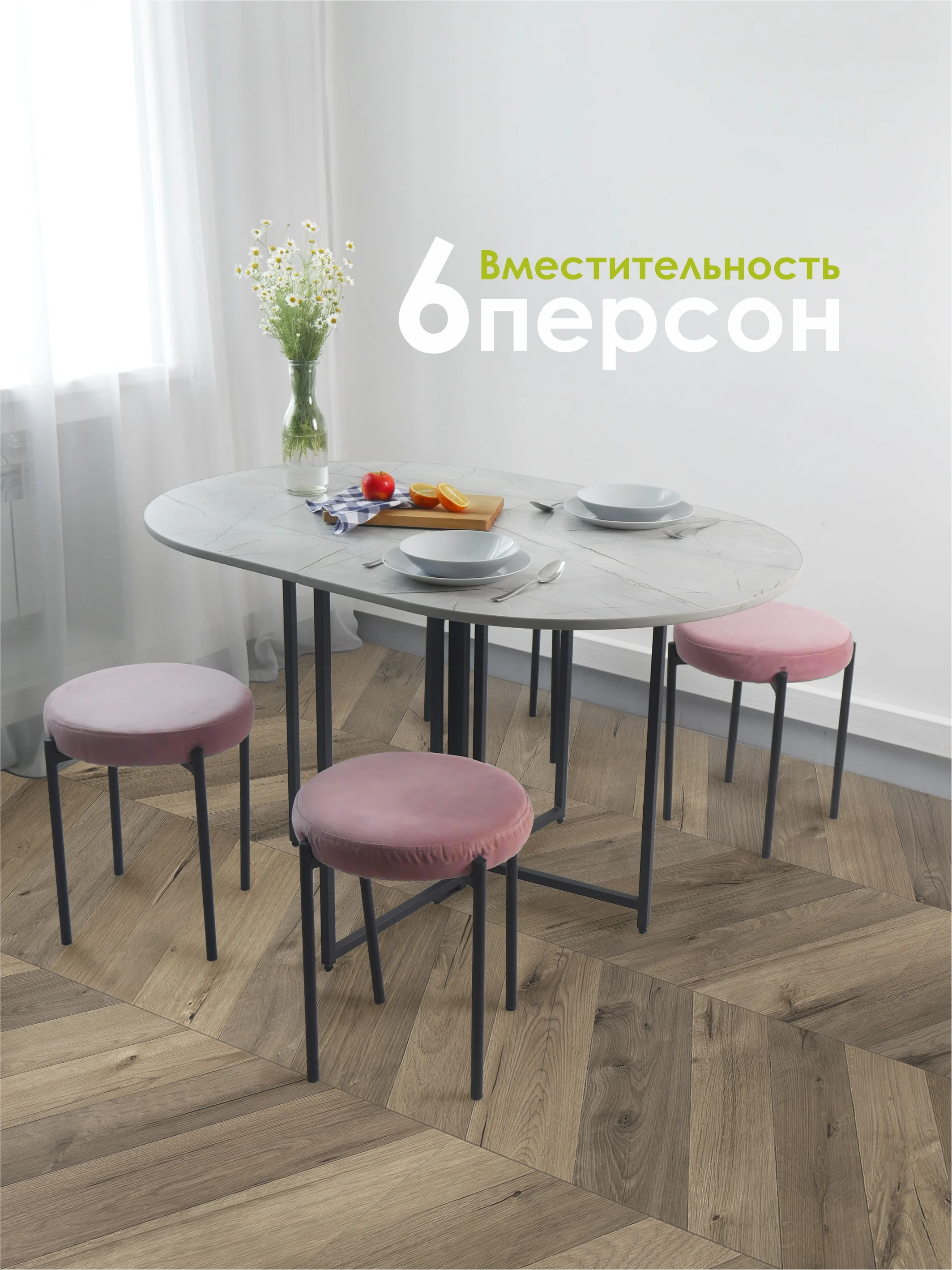 Серый стол обеденный раскладной ДЖОЙ