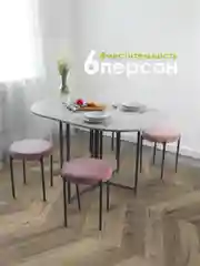 Серый стол обеденный раскладной ДЖОЙ